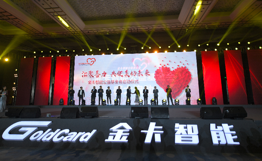 17483478697029713ofx.jpg 公益4.jpg